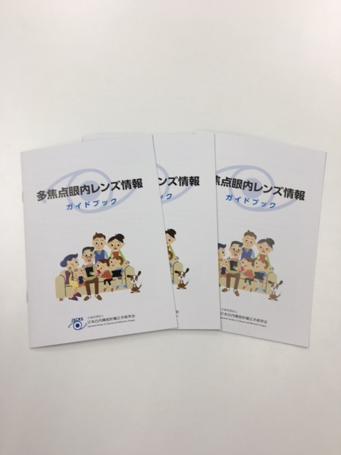 おしゃれ】 眼科臨床エキスパート 知っておきたい屈折矯正手術 健康